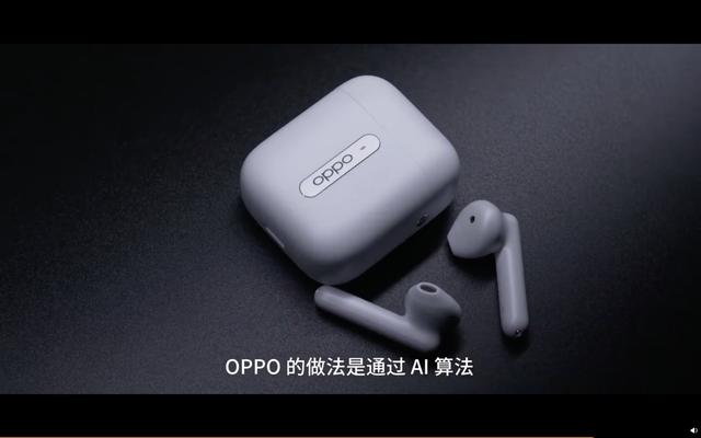 性价比最高的是OPPO Enco FreeAG真人游戏平台app测试十款真无线耳机(图4)